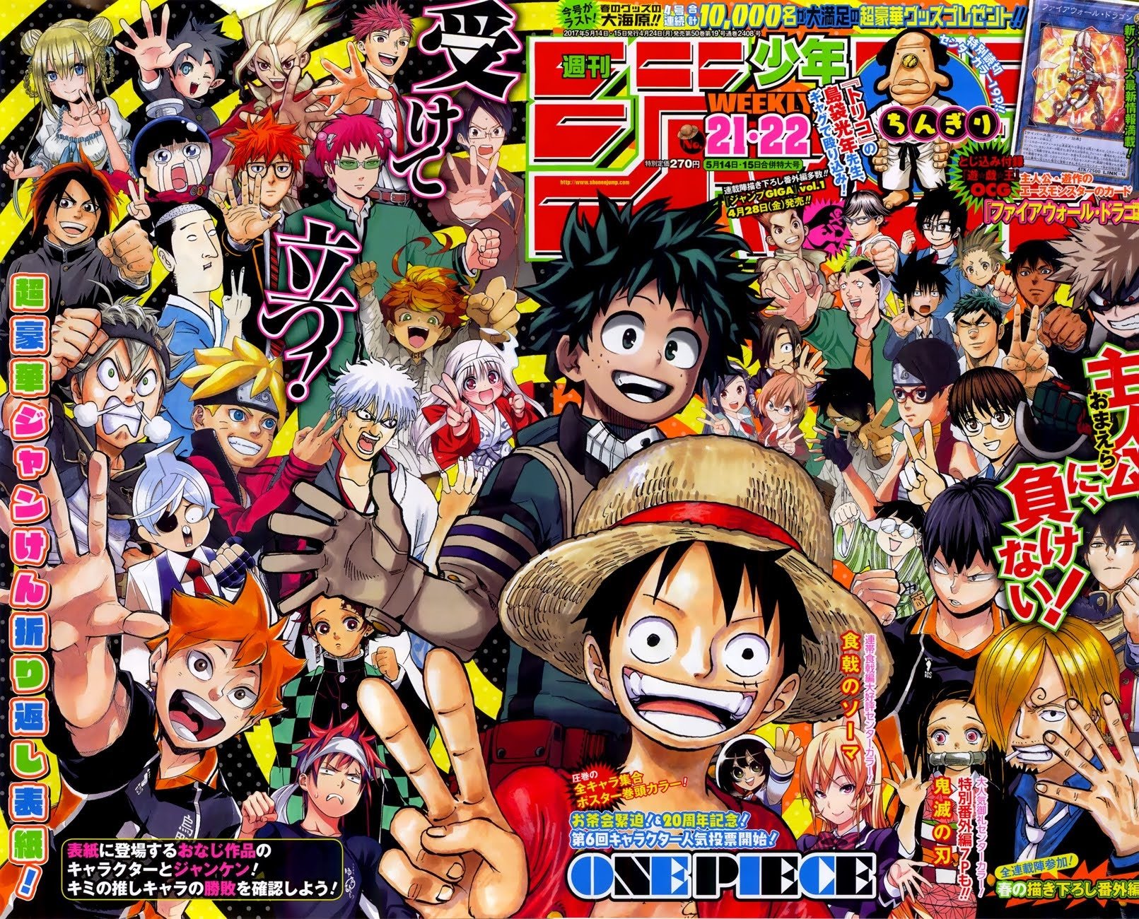 One Piece, Chapter 863 image 01